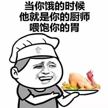 男朋友使用说明书 