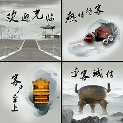 中国风企业文化图片免费下载 第5页 千图网 