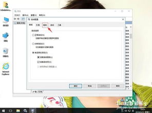 电脑dhcp无法启动win10