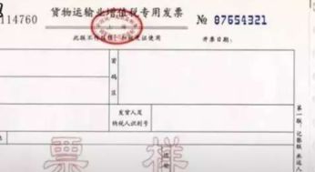 银行开据的手续费发票可以抵扣吗