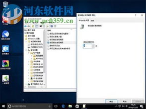 WIN10为什么强行要求设置密码