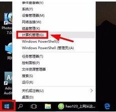 win10家庭版如何设置超级用户登录