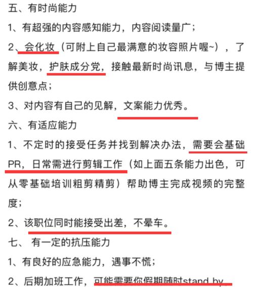 招聘文案里的 薪资面议 约等于 月薪2K到3K ,谁支持谁反对