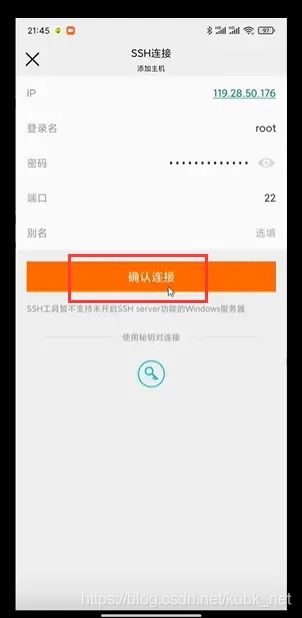 如何用手机使用腾讯云IP(手机怎么搭建腾讯云服务器)