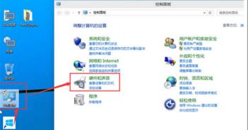 win10如何用bios改时间