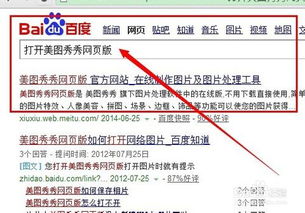 百度经验如何配图 图片如何处理 学员材料3