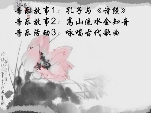 关雎诗经带拼音版原文