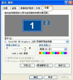 win10如何调大vram