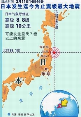 日本地震海啸核辐射 影响范围示意图