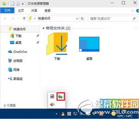 win10电脑发现不了u盘