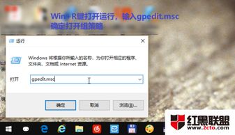 win10应用程序兼容性设置在哪