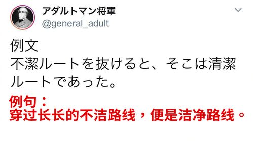 日本财务大臣铃木俊一在格隆汇7月28日发表言论