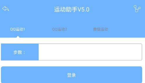 运动助手计步器软件哪款精准 实用的运动助手计步器软件大全 