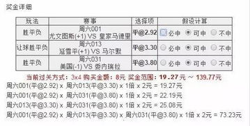 百万先生带你收米 