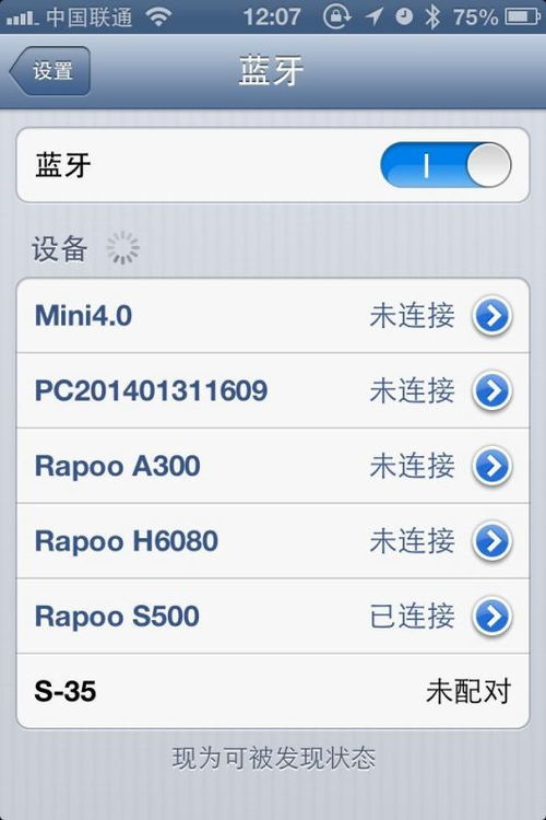 我的苹果5s没有越狱,之前还可以搜索连上苹果蓝牙耳机的,现在搜索不到了 也连不上怎么办 