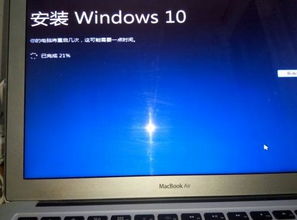 macbook安装win10网络不稳定