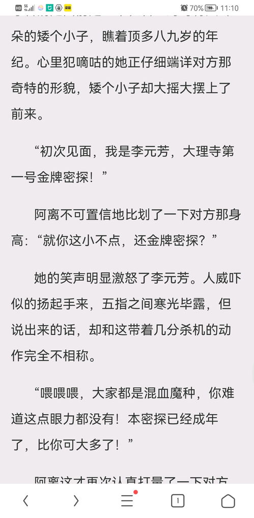 如何发表自己写的小说(如何发表自己写的小说或文章)