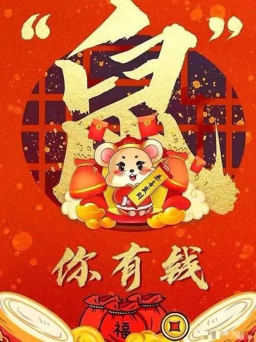 大年初一 万德隆给您拜年啦