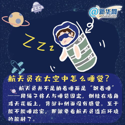 中国航天日 这些航天冷知识你知道吗 