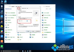 win10怎么设置让性能更好