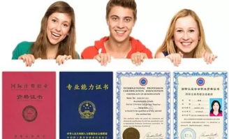 汉韵资讯 国际汉语教师证书 报名时间及考试时间
