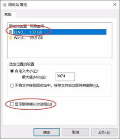 win10删除文件显示删除不了