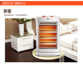 美的 MIDEA 美的电暖器小太阳取暖器家用节能电暖器办公室立式摇头速热烤火炉电暖气
