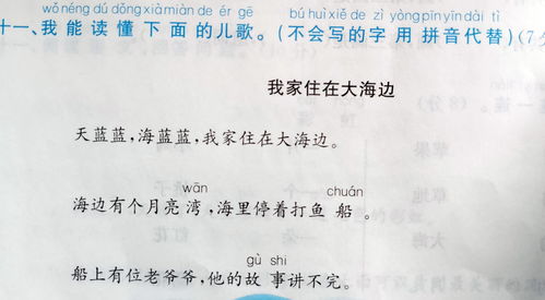 用也比上造句  比组词造句一年级一句话？