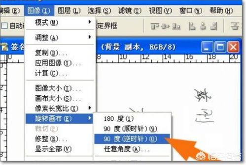 如何快速制作出清晰的电子签名