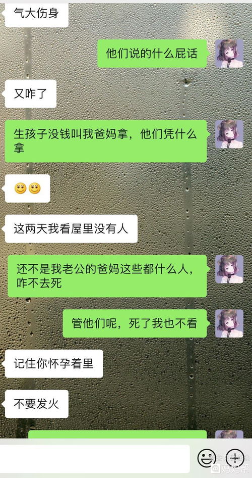 你们说说我应该怎么办,真的好烦,疯了