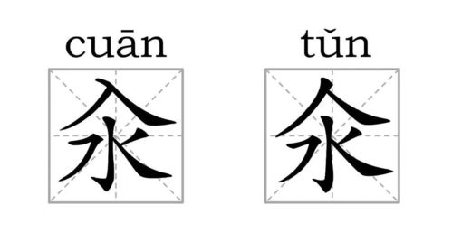 99 的孩子都怕写错的汉字,赶紧帮孩子收藏