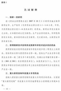 河南省药品招标采购历史及未来？