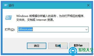 win10系统装输入法不显示怎么办