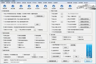 电脑防泄密软件哪个最好用 数据防泄密软件排名 (云服务器装ansys)