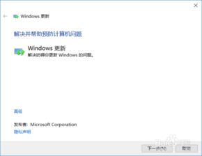 win10重置显示正在撤销更改是啥意思