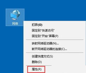 win10笔记本显示受限制或无连接怎么办