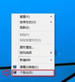 win10快捷键设置亮度