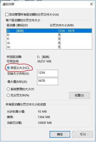 如何关闭苹果内存不足提醒苹果手机总提示内存不足怎么办 