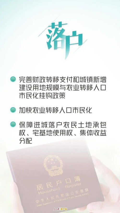 年轻人关心的这些事,规划 建议 都提到了