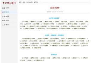 如何修改 IrfanView 显示界面为汉语 