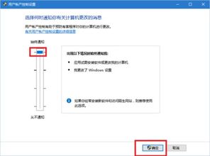 win10不用管理员打不开怎么办