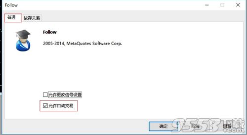 大白跟单免费下载 大白跟单 v0.9.01 最新版下载 9553下载 