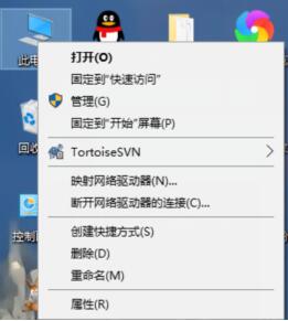 显示配适器WIN10