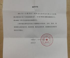 东莞库柏电子的待遇怎样？？？请了解的朋友告知一下。谢谢！！