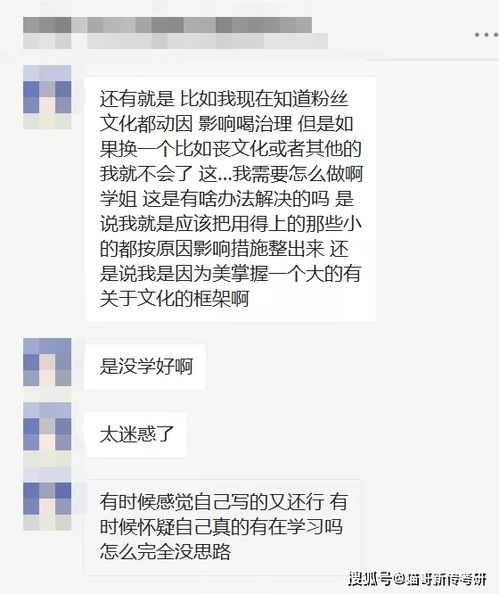 考研人数增加至462万 网传而已,还不如花时间和我们整理一下答题框架