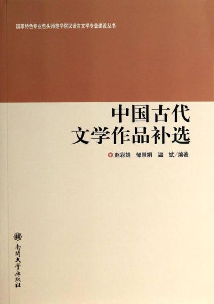 考研文学类励志句子-文学类的研究生专业有那些合适？