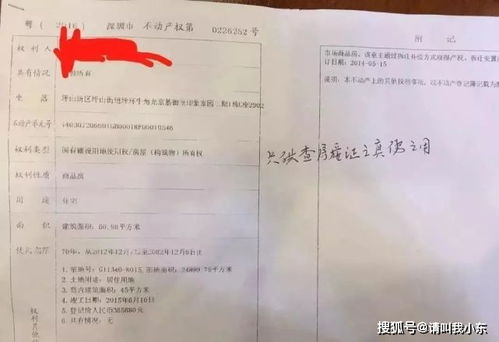 关于回迁房其实就是开发商把回迁民的土地征收完以后,赔给他们的房子