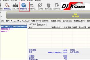 怎么删除w7重装系统win10