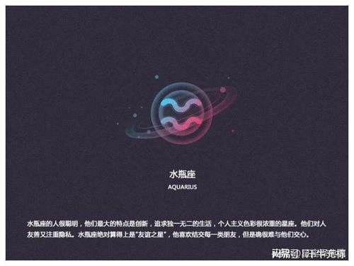 2023星座5月运势 最新2023年星座运势