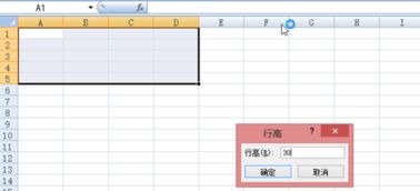 wps制表格怎样让它的格子大小一样 